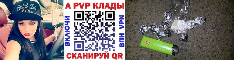 сколько стоит  Нея  А ПВП Соль 
