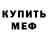 Кетамин VHQ Mox Dude
