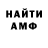 Amphetamine VHQ Karpatskyi Zbir