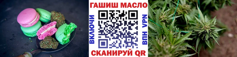Печенье с ТГК конопля  Нея 