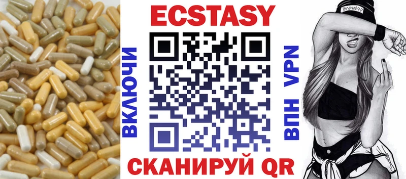 Экстази 300 mg Нея