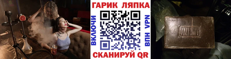 Гашиш 40% ТГК  MEGA онион  Нея 