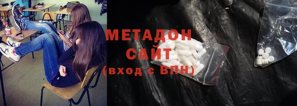 кристаллы Алзамай