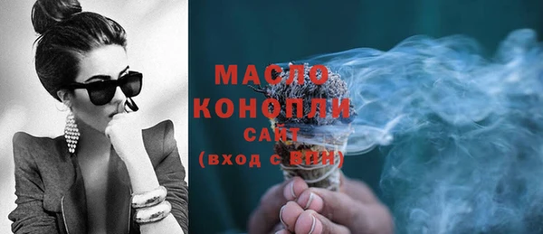 бутик Арсеньев
