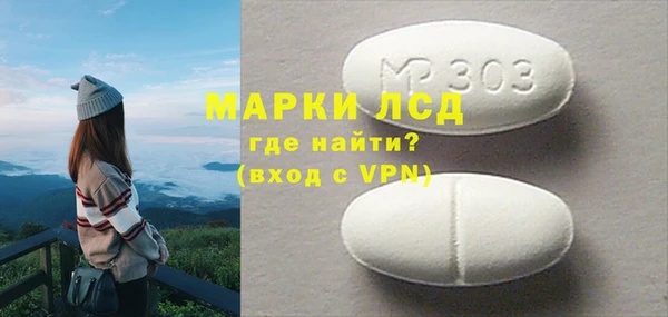 бутик Арсеньев