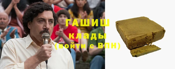 бутик Арсеньев