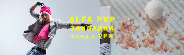 бутик Арсеньев