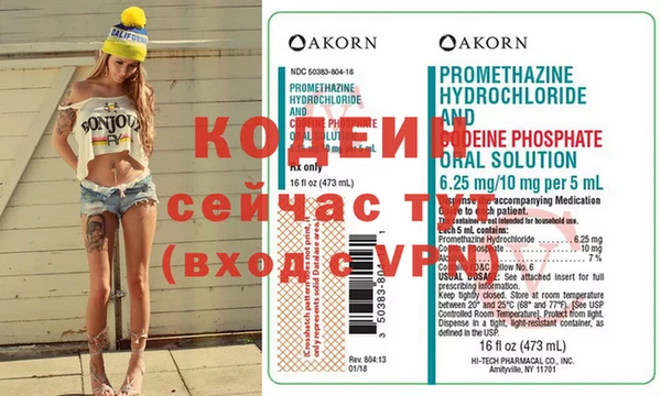 бутират Аркадак