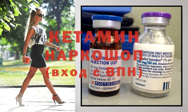 бутират Аркадак