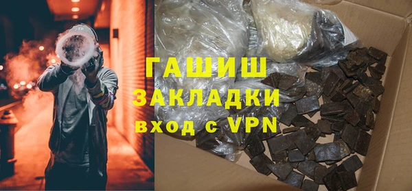 кристаллы Алзамай