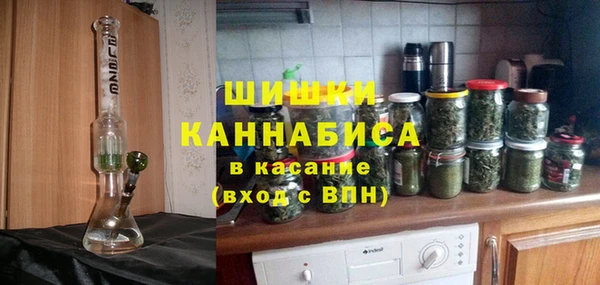 бутик Арсеньев