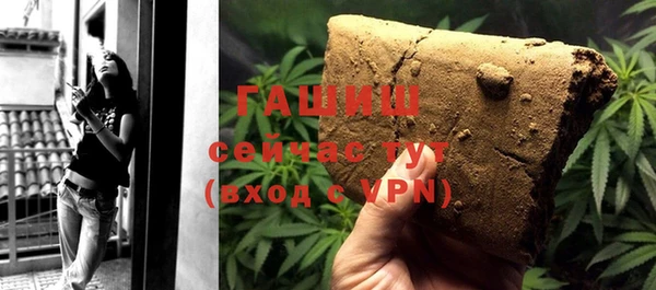 бутират Аркадак