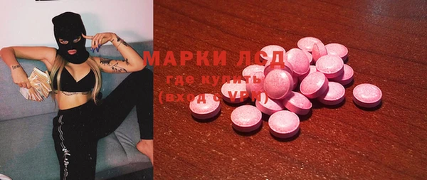 скорость Алексин