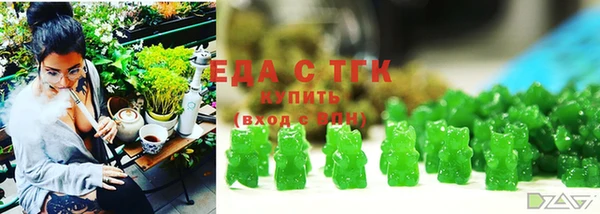 бутират Аркадак
