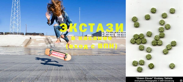 бутират Аркадак