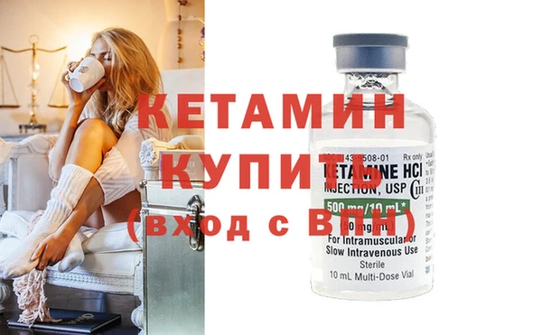 бутик Арсеньев