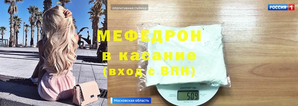 индика Армянск