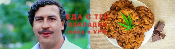 индика Армянск