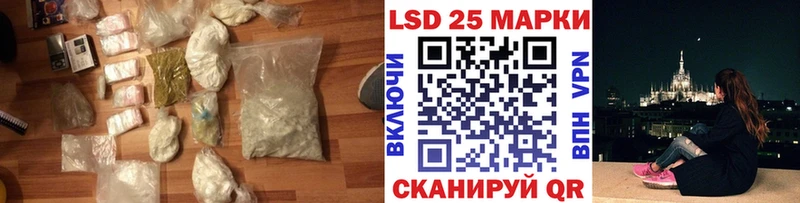 LSD-25 экстази ecstasy  Нея 