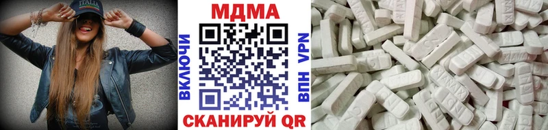 МДМА кристаллы  купить наркоту  Нея 