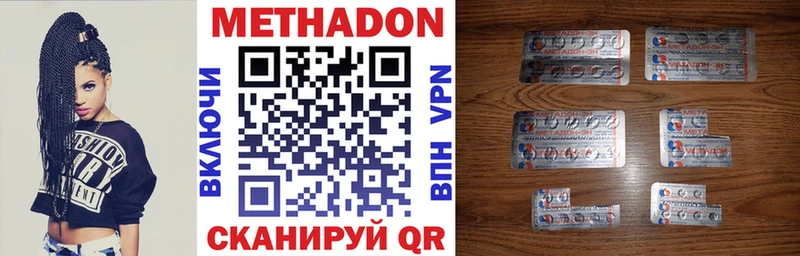 ссылка на мегу ссылки  сайты даркнета как зайти  Метадон methadone  Нея 