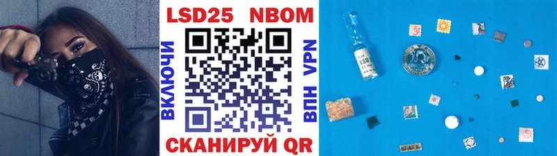 Наркотические марки 1,8мг  хочу   Нея 