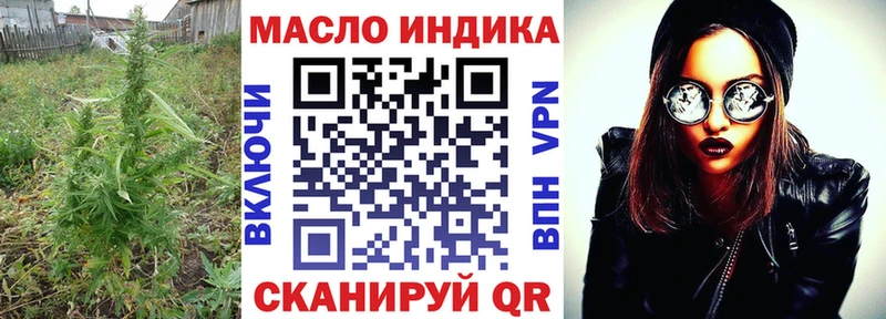 ТГК Wax  Нея 