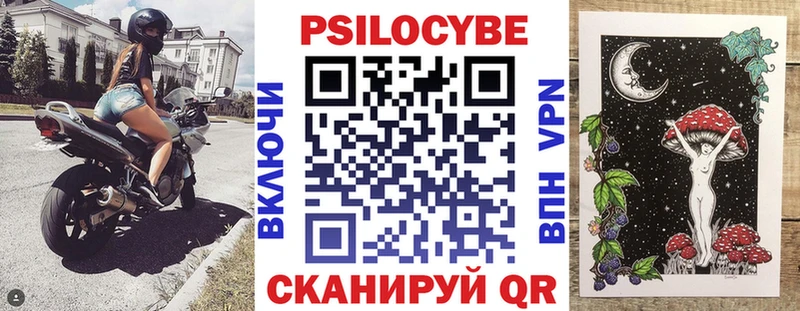 купить наркотики сайты  Нея  Псилоцибиновые грибы ЛСД 